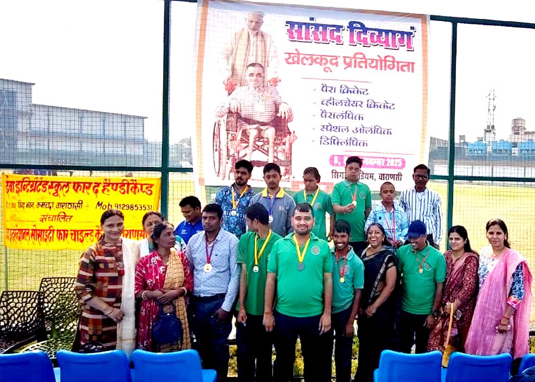 Sports and Games Competition at Sampoornanand Stadium, Varanasi