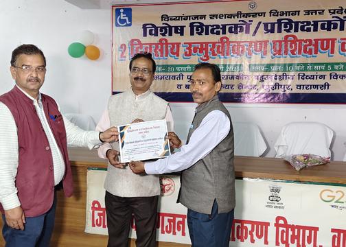 Teacher Training Program